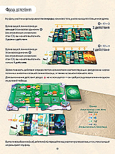 Tabletop Game - Living Forest